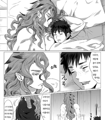 [Isaki] Kinou Tasukete Itadaita Dragon Desu [Kr] (update c.1.5-4) – Gay Manga sex 29