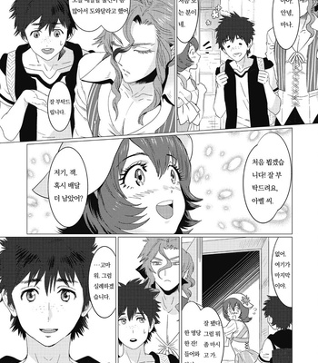 [Isaki] Kinou Tasukete Itadaita Dragon Desu [Kr] (update c.1.5-4) – Gay Manga sex 49