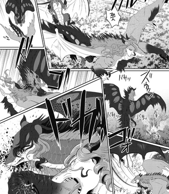 [Isaki] Kinou Tasukete Itadaita Dragon Desu [Kr] (update c.1.5-4) – Gay Manga sex 75