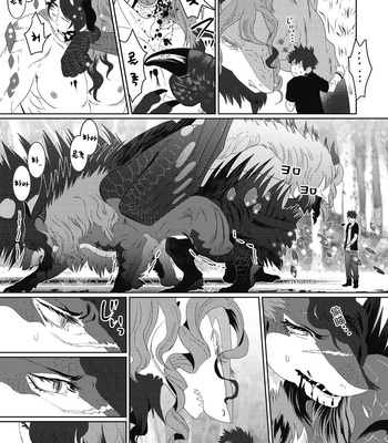 [Isaki] Kinou Tasukete Itadaita Dragon Desu [Kr] (update c.1.5-4) – Gay Manga sex 94