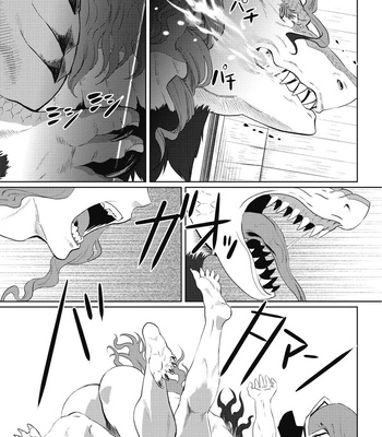 [Isaki] Kinou Tasukete Itadaita Dragon Desu [Kr] (update c.1.5-4) – Gay Manga sex 116