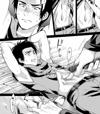 [Inufuro] Obsession Jake Is the Last One To Be Mori’d – Dead by Daylight dj [JP] – Gay Manga sex 5