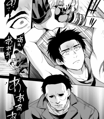 [Inufuro] Obsession Jake Is the Last One To Be Mori’d – Dead by Daylight dj [JP] – Gay Manga sex 9