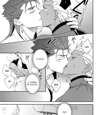 [Yoke (emya)] AinomyouyaKu – Fate/ Grand Order dj [PT-BR] – Gay Manga sex 17