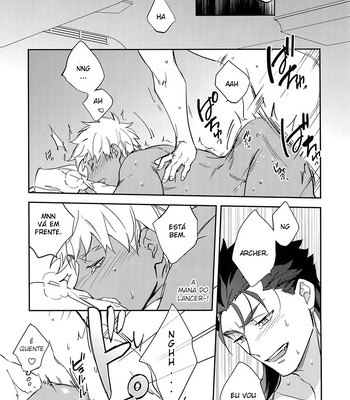 [Yoke (emya)] AinomyouyaKu – Fate/ Grand Order dj [PT-BR] – Gay Manga sex 25