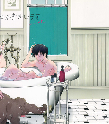[Yubinbasya] Yuri!!! on Ice dj – Apartment no Kagi Kashimasu [Eng] – Gay Manga sex 2