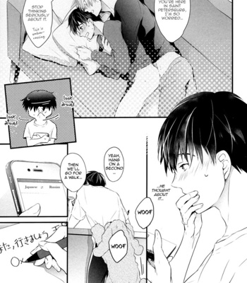 [Yubinbasya] Yuri!!! on Ice dj – Apartment no Kagi Kashimasu [Eng] – Gay Manga sex 16