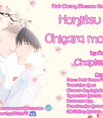 [Aoume Ao] Honjitsu wa Ohigara mo Yoku [Eng] – Gay Manga thumbnail 001
