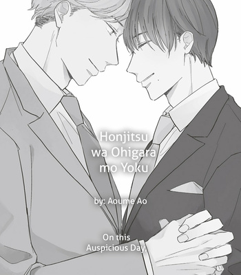 [Aoume Ao] Honjitsu wa Ohigara mo Yoku [Eng] – Gay Manga sex 4