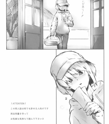[SYAKE-AMA (Misaki)] Okashina Yoru ni Okashite – Promare dj [JP] – Gay Manga sex 2