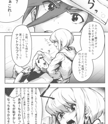[SYAKE-AMA (Misaki)] Okashina Yoru ni Okashite – Promare dj [JP] – Gay Manga sex 3