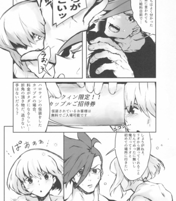 [SYAKE-AMA (Misaki)] Okashina Yoru ni Okashite – Promare dj [JP] – Gay Manga sex 4