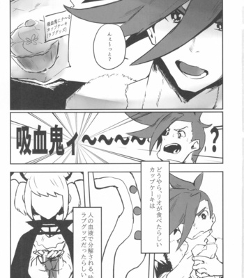 [SYAKE-AMA (Misaki)] Okashina Yoru ni Okashite – Promare dj [JP] – Gay Manga sex 14