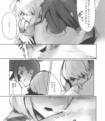 [SYAKE-AMA (Misaki)] Okashina Yoru ni Okashite – Promare dj [JP] – Gay Manga sex 16