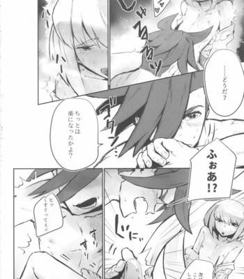 [SYAKE-AMA (Misaki)] Okashina Yoru ni Okashite – Promare dj [JP] – Gay Manga sex 23