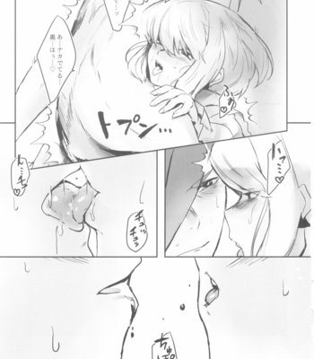 [SYAKE-AMA (Misaki)] Okashina Yoru ni Okashite – Promare dj [JP] – Gay Manga sex 28