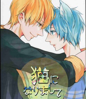 Gay Manga - [JoEI/ Nagi]Neko ni narimashite – Kuroko no Basuke dj [JP] – Gay Manga