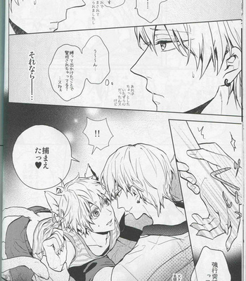 [JoEI/ Nagi]Neko ni narimashite – Kuroko no Basuke dj [JP] – Gay Manga sex 12
