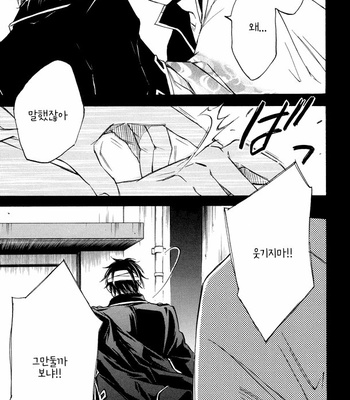 [Komae Salon] Mahiru no Tsuki – Gintama dj [Kr] – Gay Manga sex 52
