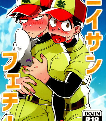 Gay Manga - [Mugicha o mōippai (Yano)] Niisan Fetish! – Osomatsu-san dj [JP] – Gay Manga