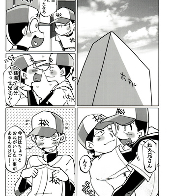 [Mugicha o mōippai (Yano)] Niisan Fetish! – Osomatsu-san dj [JP] – Gay Manga sex 6