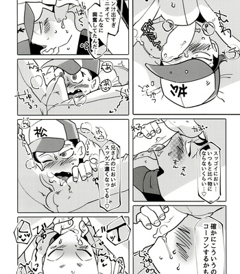 [Mugicha o mōippai (Yano)] Niisan Fetish! – Osomatsu-san dj [JP] – Gay Manga sex 11