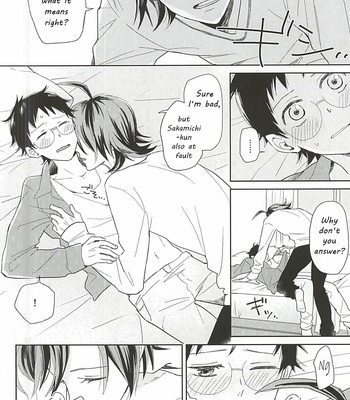 [Yonakano Ice] Is That a Bad Thing? – Yowamushi Pedal dj [Eng] – Gay Manga sex 16