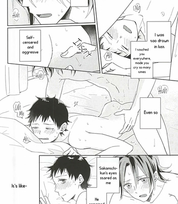 [Yonakano Ice] Is That a Bad Thing? – Yowamushi Pedal dj [Eng] – Gay Manga sex 20