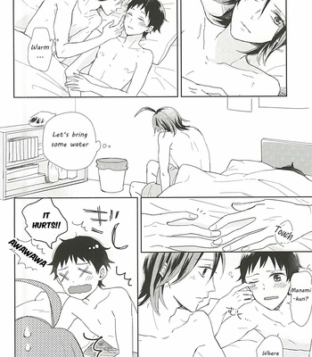 [Yonakano Ice] Is That a Bad Thing? – Yowamushi Pedal dj [Eng] – Gay Manga sex 22
