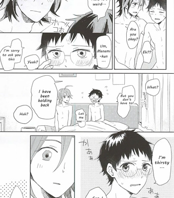 [Yonakano Ice] Is That a Bad Thing? – Yowamushi Pedal dj [Eng] – Gay Manga sex 23