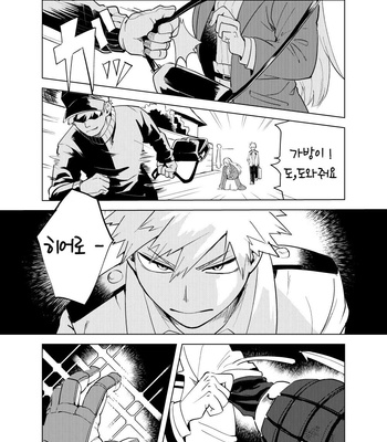 [Cai] Interval – Boku No Hero Academia dj [KR] – Gay Manga sex 3