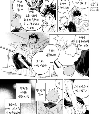[Cai] Interval – Boku No Hero Academia dj [KR] – Gay Manga sex 30