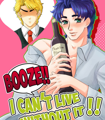 [Ginmaku DX / Karina] Booze! I can’t Live Without It!! [Eng] – Gay Manga thumbnail 001