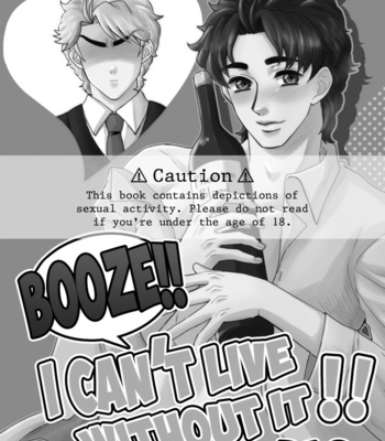 [Ginmaku DX / Karina] Booze! I can’t Live Without It!! [Eng] – Gay Manga sex 2