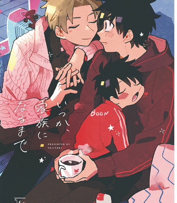 [Fujitobi] Itsuka, Kazoku ni Naru made [Eng] (update c.3) – Gay Manga sex 4