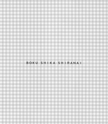 [Pocome (Shinomori Mokyu)] Boku shika Shiranai – Disney: Twisted-Wonderland dj [Eng] – Gay Manga sex 3