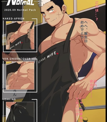[AhrStudio (Masayoshi] September 2020 Normal + Fancy Packs – Gay Manga thumbnail 001