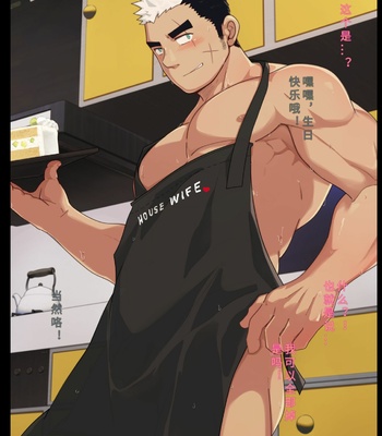 [AhrStudio (Masayoshi] September 2020 Normal + Fancy Packs – Gay Manga sex 16