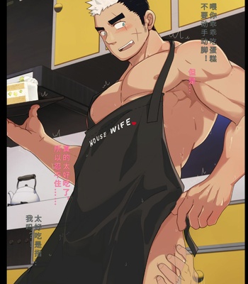 [AhrStudio (Masayoshi] September 2020 Normal + Fancy Packs – Gay Manga sex 18