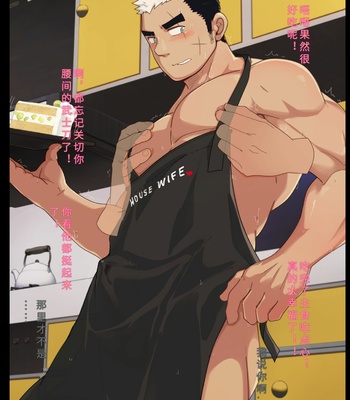 [AhrStudio (Masayoshi] September 2020 Normal + Fancy Packs – Gay Manga sex 20