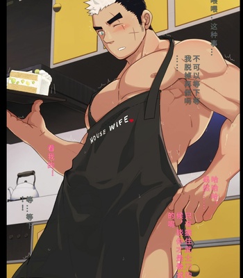 [AhrStudio (Masayoshi] September 2020 Normal + Fancy Packs – Gay Manga sex 21