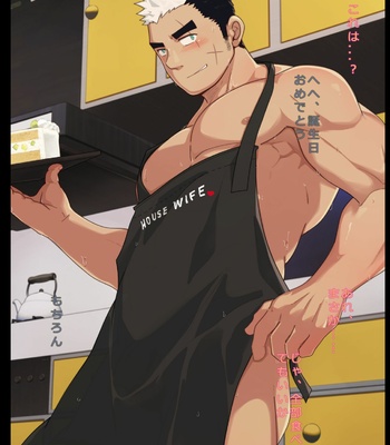 [AhrStudio (Masayoshi] September 2020 Normal + Fancy Packs – Gay Manga sex 44