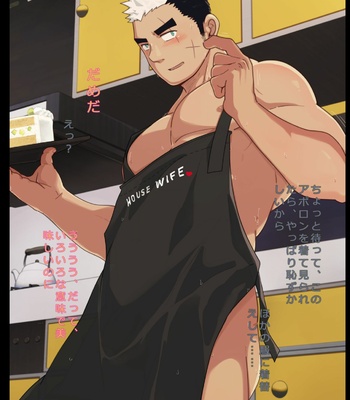 [AhrStudio (Masayoshi] September 2020 Normal + Fancy Packs – Gay Manga sex 45