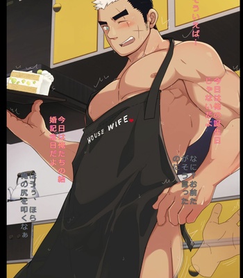 [AhrStudio (Masayoshi] September 2020 Normal + Fancy Packs – Gay Manga sex 47