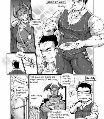 [Lander] Cinderella – Tokyo Afterschool Summoners dj [Eng] – Gay Manga sex 10