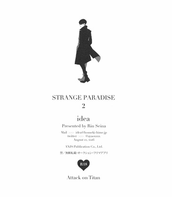 [Idea (SEINA Rin)] Shingeki no Kyojin dj – Strange Paradise 2 [Eng] – Gay Manga sex 71