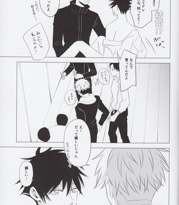 [FUTATSUHENJI] Merry Me – Jujutsu Kaisen DJ [JP] – Gay Manga sex 54