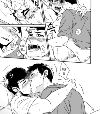 [SAKE] うるせえ喋んななんか言え – Osomatsu-san dj [Kr] – Gay Manga sex 33