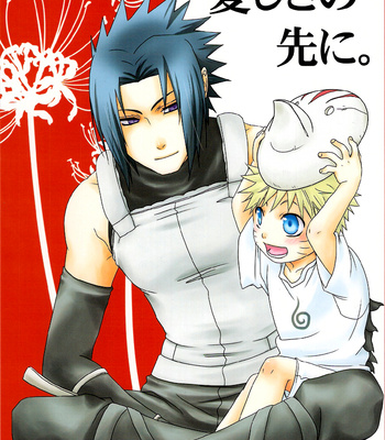 [B plus /YOSHINO Miri] Itoshi sa no Saki ni – Naruto dj [Pt] – Gay Manga thumbnail 001