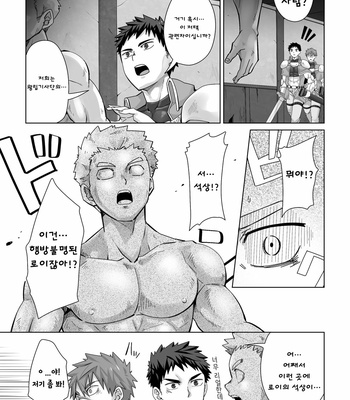 [Ebitendon (Torakichi)] 男固拒否! [KR] – Gay Manga sex 6